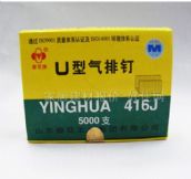 ���Ŷ�&nbsp;���Ŷ���4mm������16mm&nbsp;U�����Ŷ����붤�� 416JͼƬ