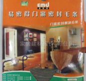 ����С���&nbsp;�Ŵ������ܷ������ù��&nbsp;AP079-090�ܷ�ë��ͼƬ