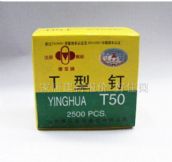 ���Ŷ�&nbsp;���Ŷ�F20&nbsp;T�Ͷ� T50ͼƬ