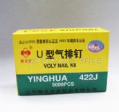 ���Ŷ�&nbsp;���Ŷ���4mm������22mm&nbsp;U�����Ŷ����붤��422JͼƬ