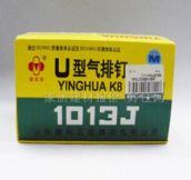 ���Ŷ�&nbsp;���Ŷ���10mm������13mm&nbsp;U�����Ŷ����붤��1013JͼƬ