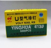 ���Ŷ�&nbsp;���Ŷ���4mm������13mm&nbsp;U�����Ŷ����붤��413JͼƬ