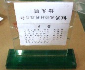 л壨ǿ壩 ͸ 250012503mm 