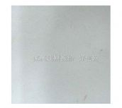 ��ש&nbsp;300mm��300mm&nbsp;����ש3-3R0018ͼƬ