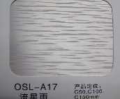 ŷ˹컨 Ĥ OSL-A17  