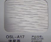 ŷ˹컨 Ĥ OSL-A17  