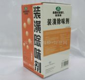 ���ҳ�ζ��&nbsp;���ҳ�ζ�����ù��&nbsp;װ���ζ��(��ǿ��)ͼƬ