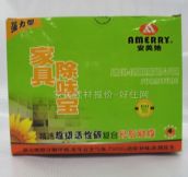 ���ҳ�ζ��&nbsp;���ҳ�ζ�����ù��&nbsp;ǿ���Ҿ߳�ζ��-01ͼƬ