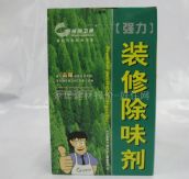 ���ҳ�ζ��&nbsp;���ҳ�ζ��100k&nbsp;װ�޳�ζ��(��)GR-8008ͼƬ