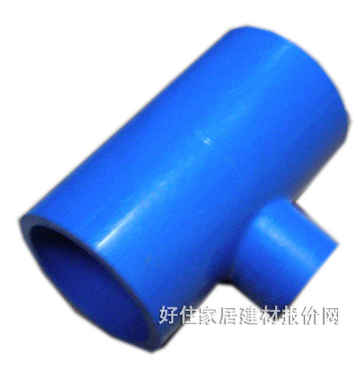 管材配件 三通 异径DN110mm-50mm PVC-U管 异径