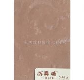 鲣ֽ 255A 0.610m 