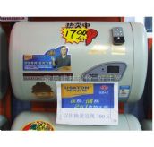 ʫˮ B8-40L 685*252*440 