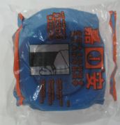 ΰ컨ѽӷ ߼ţƤֽӷ 48mm22M 