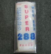 YAYOI ǽֽ 2kg superձǽ潺     