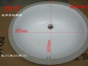 TOTO ̨ 505mm390mm190mm 20(ǽ)LW537RB     