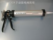 ӢCOXǹ 310mm-400ml 9230mm 