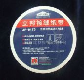  컨ѽӷ 52mm75M ӷֽJP-9175     