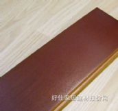 柯菲实木地板 玉檀 610mm×95mm×厚18mm 