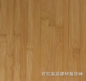 百竹王竹地板 哑光JIS003 1000×125×17mm 