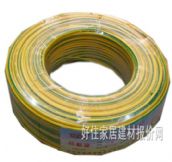 广州珠江单芯电线电缆 阻燃聚氯乙烯绝缘线 50m㎡ 