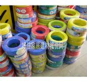 广州珠江单芯电线电缆 阻燃单塑铜芯聚氯乙烯绝缘电线 95m㎡ 
