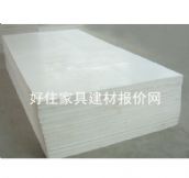 东上硅酸钙板 YZ0007 2440mm×1220mm×厚6mm 