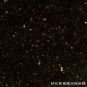 中国大理石 荒料大板黑金砂 厚20mm 