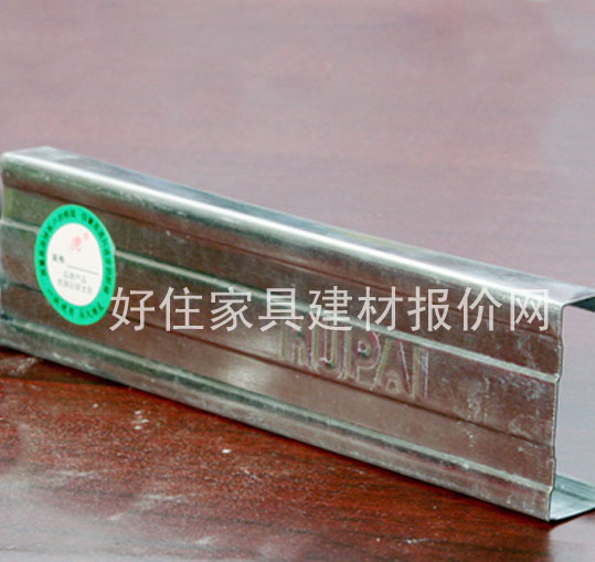 主骨（天地骨） 3米长LF004 75mm×40mm×厚0.4mm
