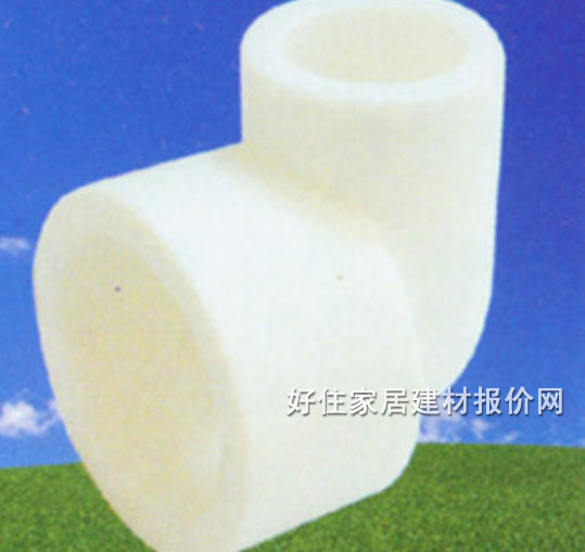联塑管材配件 弯头 异径DN25mm-20mm PVC-U管 异径