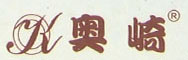 奥崎