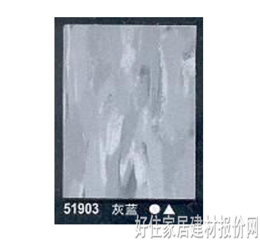 橡胶地板 灰蓝石英胶地板 300×300mm